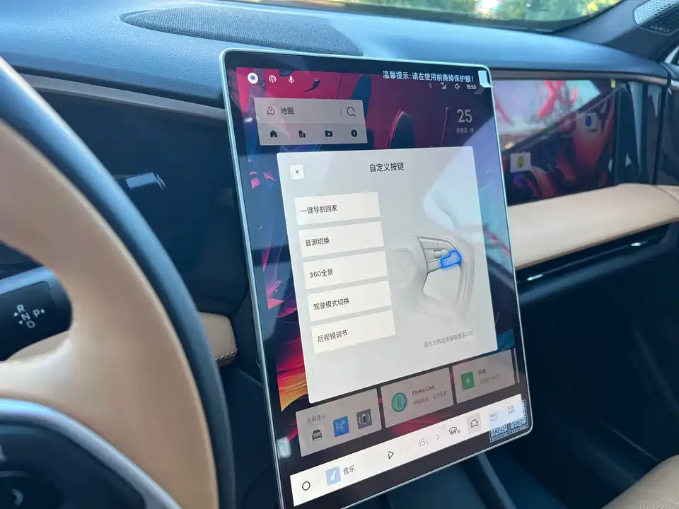 Geely Galaxy Galaxy L7