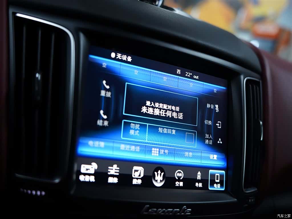 Maserati Levante, 2018 12