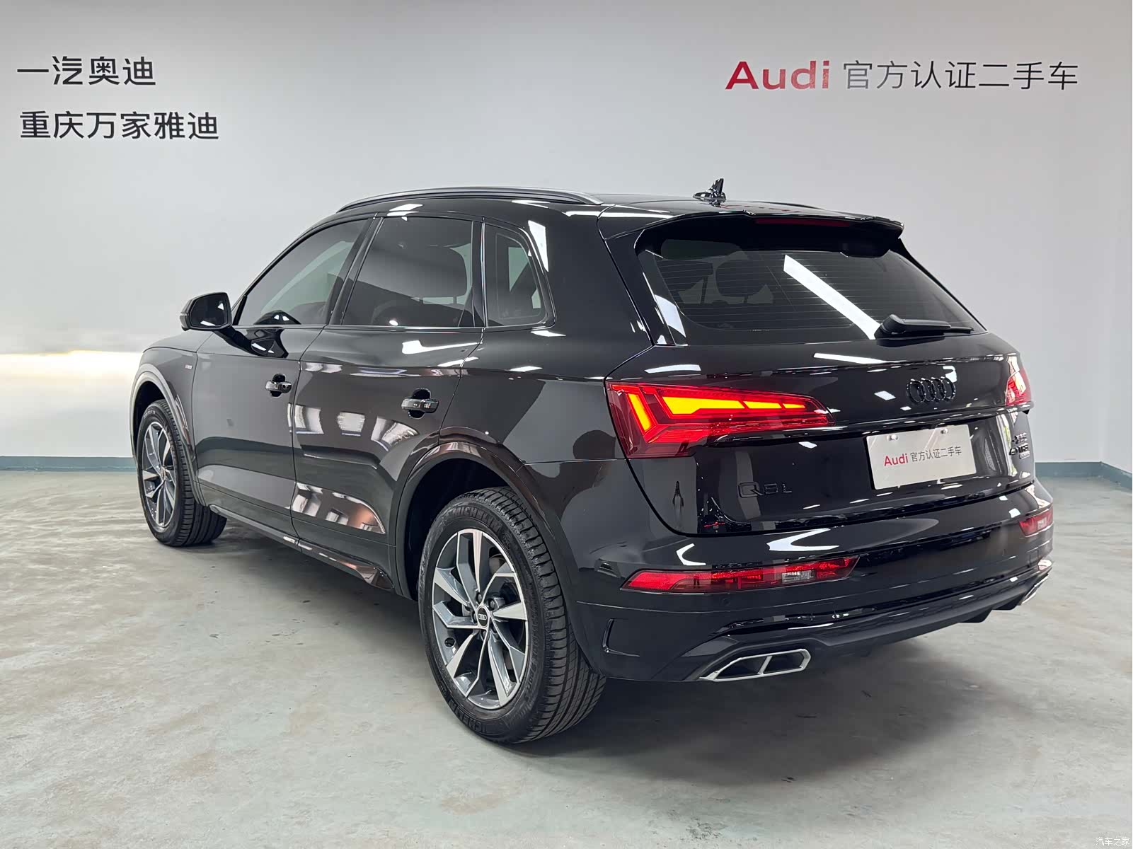 Audi Q5L, 2023 8