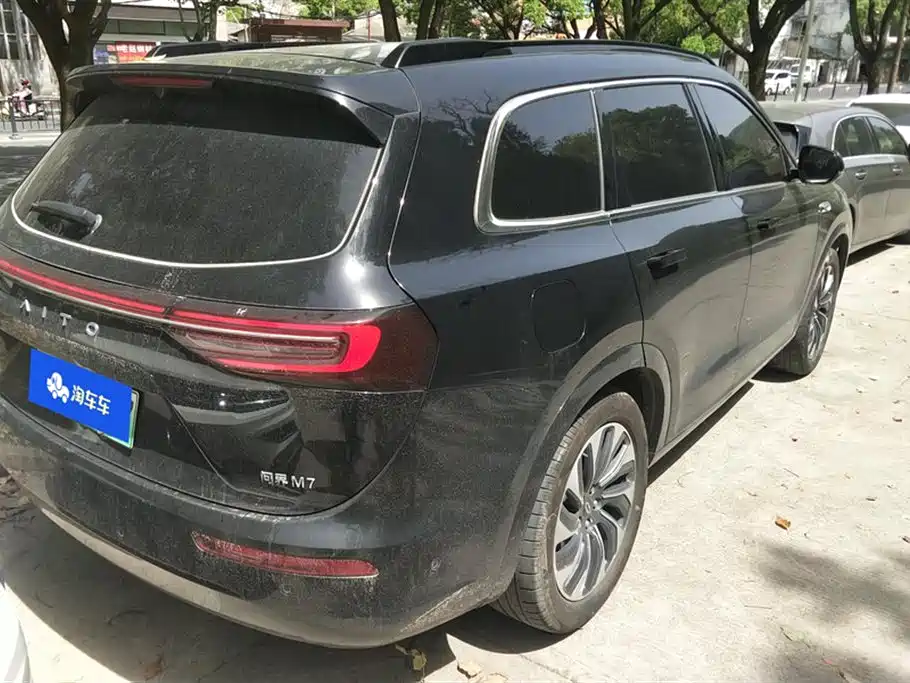 AITO Ask the world M7