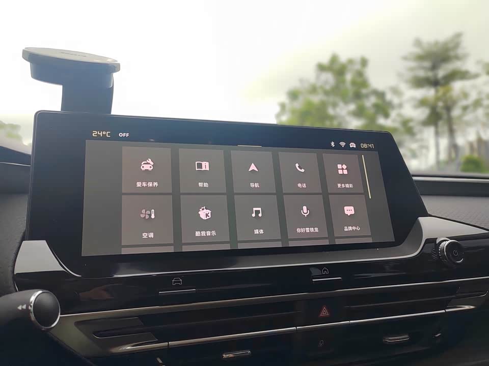 Citroen Versailles C5 X