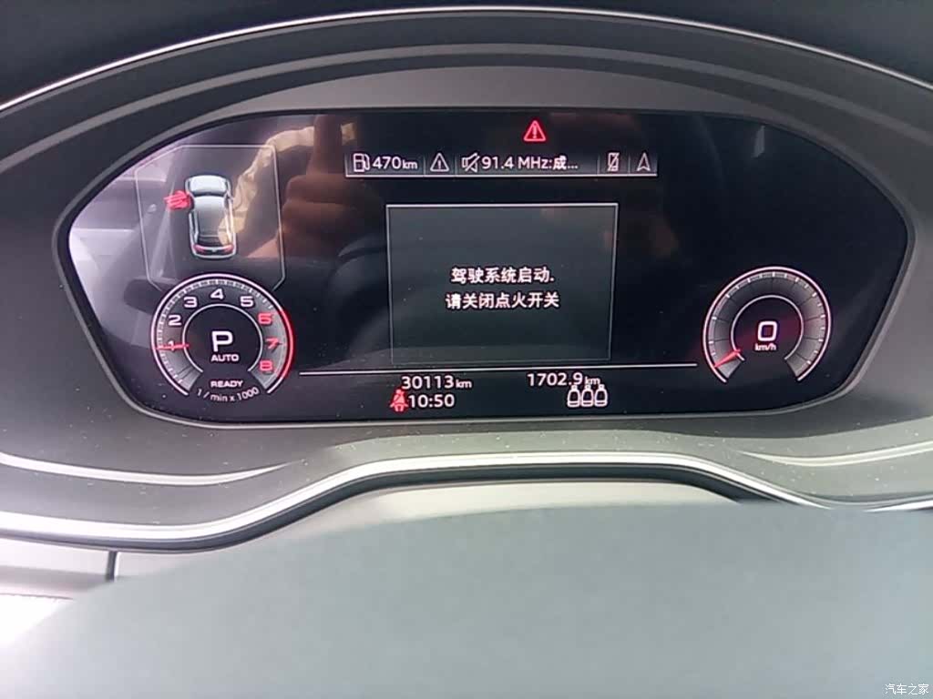 Audi Q5L, 2022 12