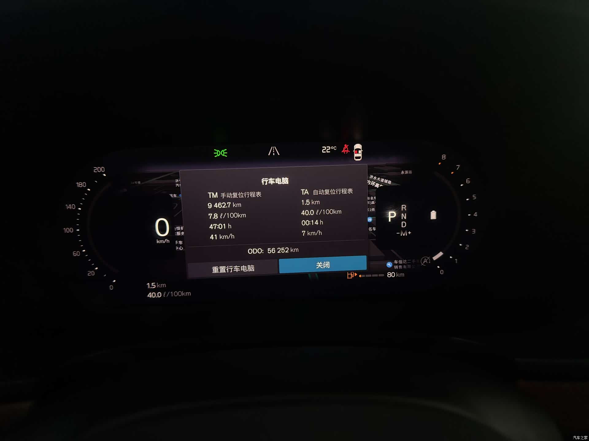 Volvo S90, 2022 10