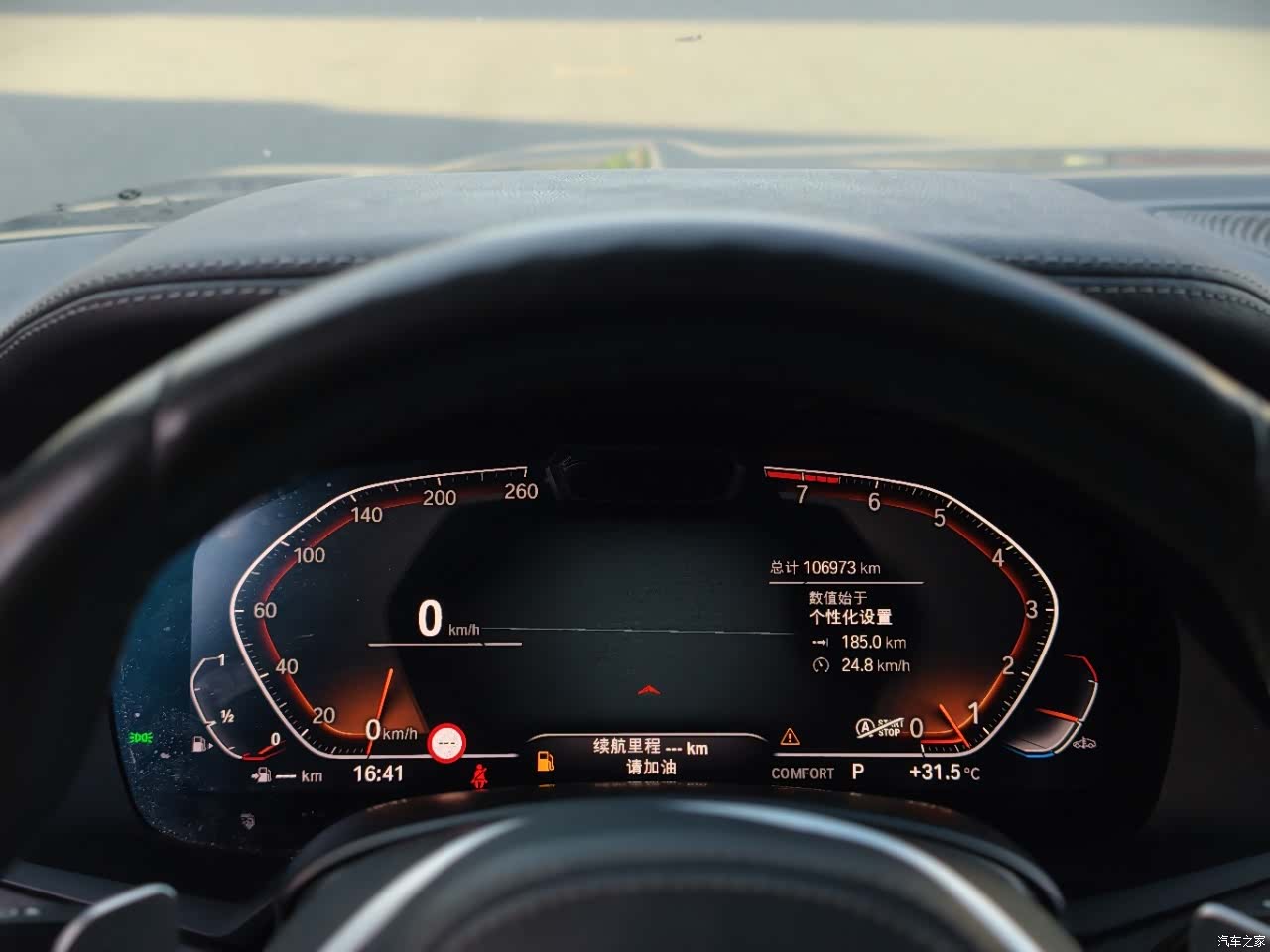 BMW X7, 2019 7