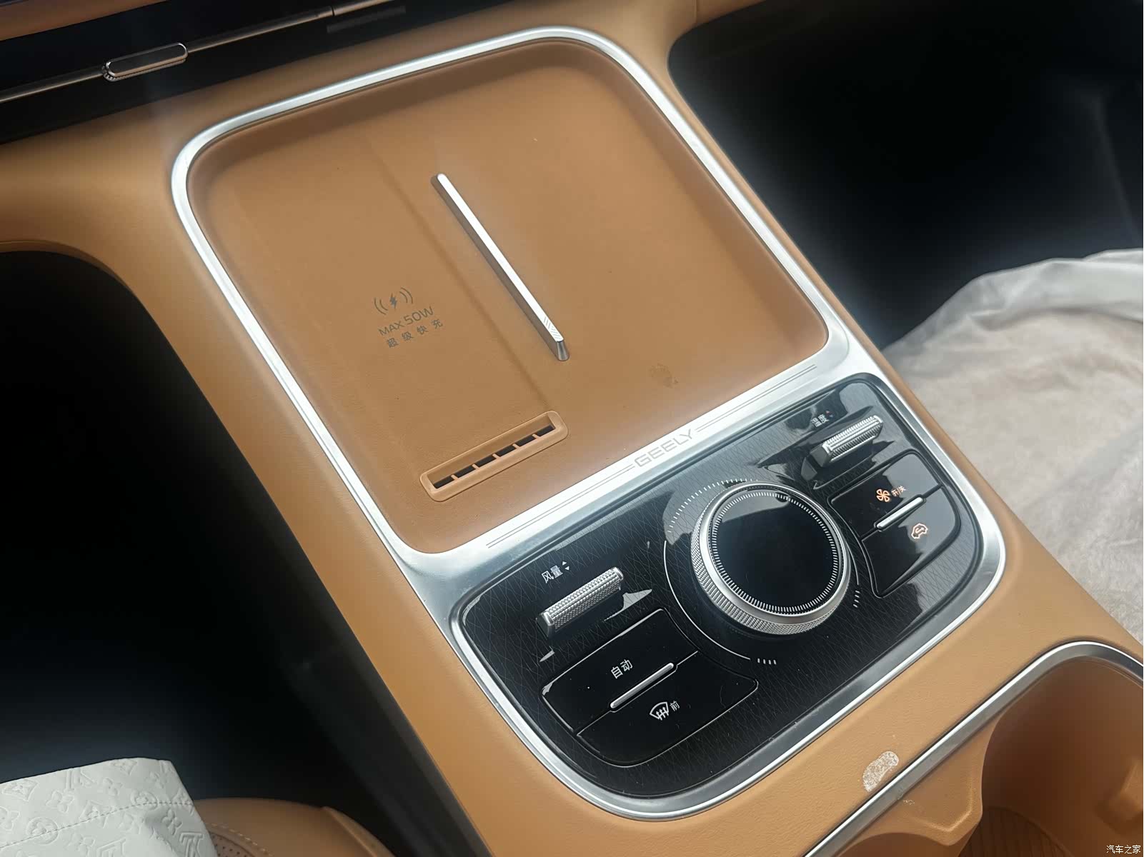 Geely 7, 2026 12