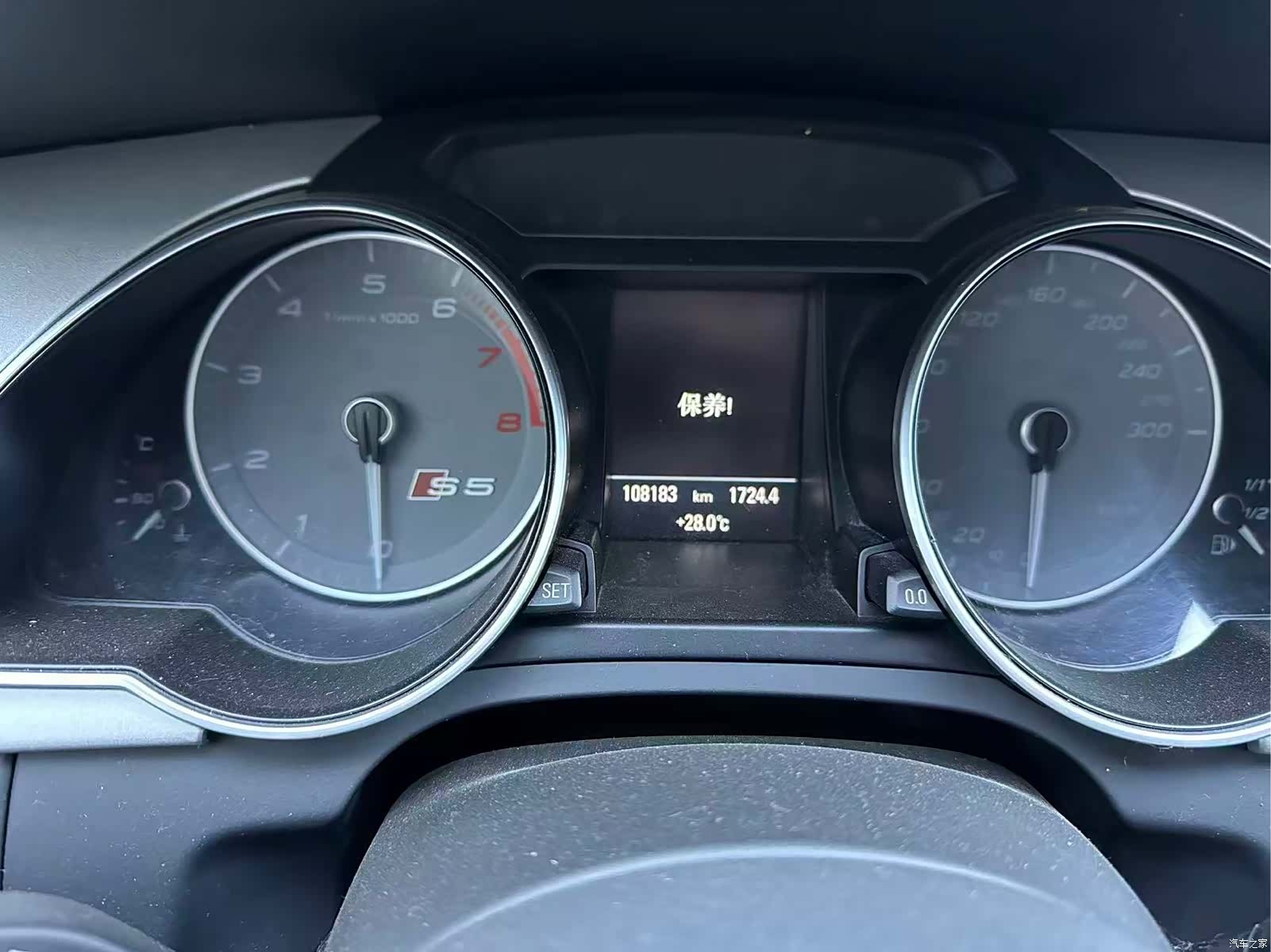 Audi S5, 2017 12