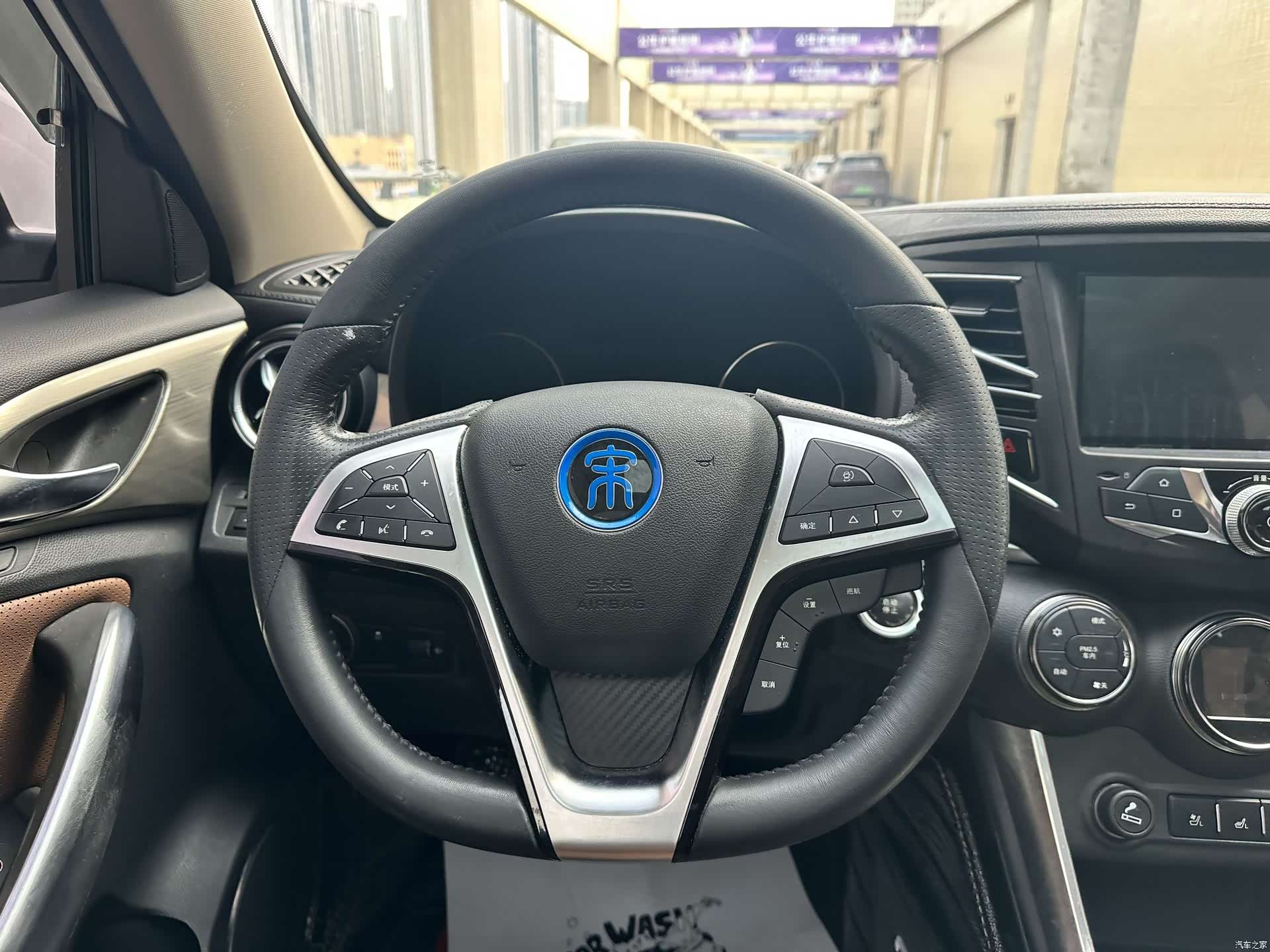 BYD Song, 2017 10
