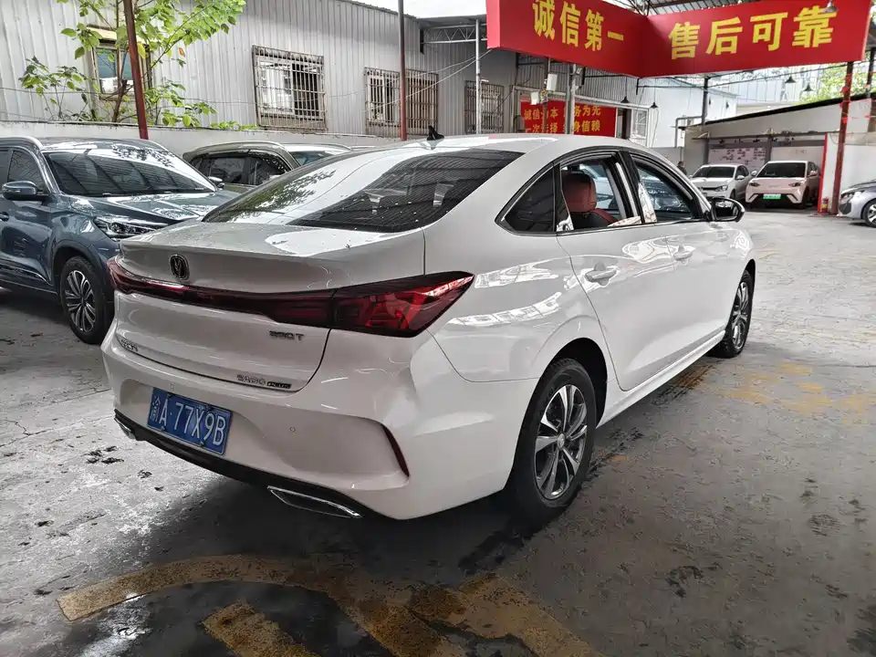 Changan Yidong