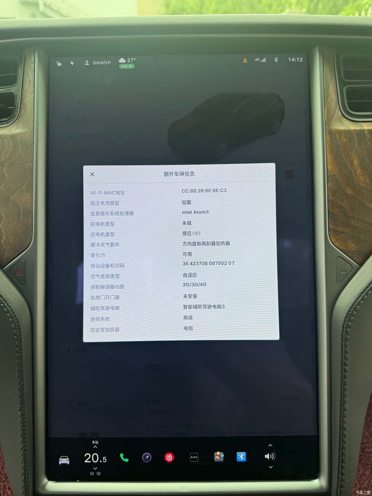 Tesla Model X, 2020 14