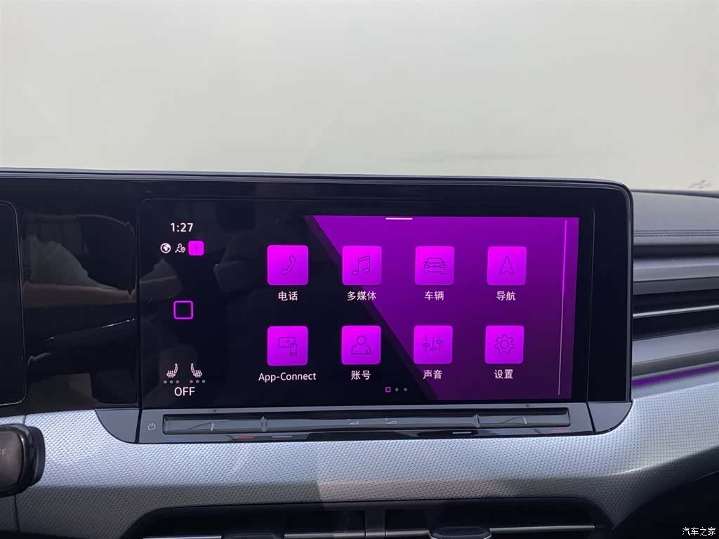 Volkswagen Lamando, 2022 17