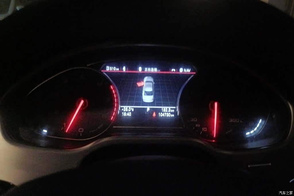 Audi A8L, 2012 14