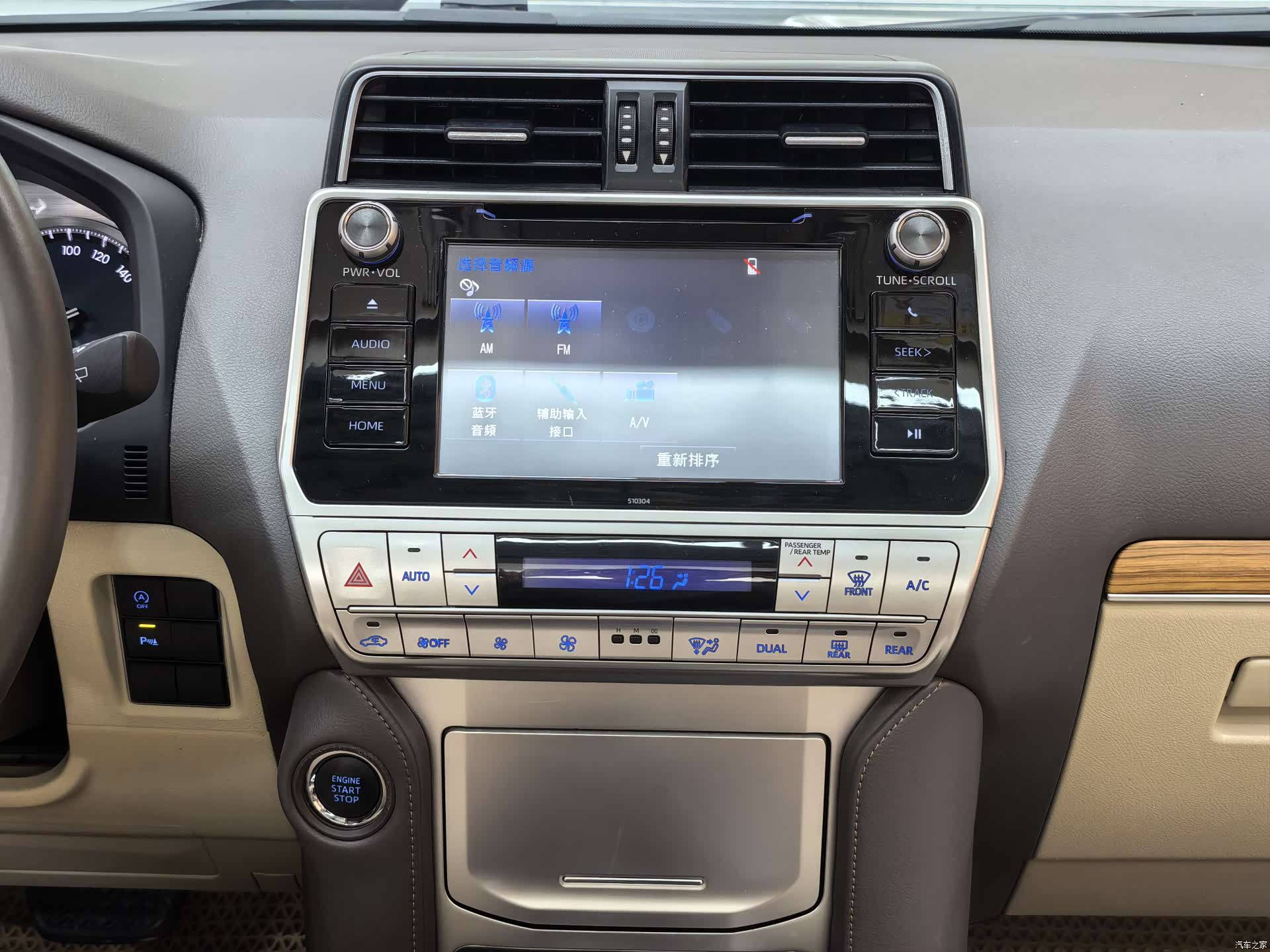Toyota Prado, 2018 18