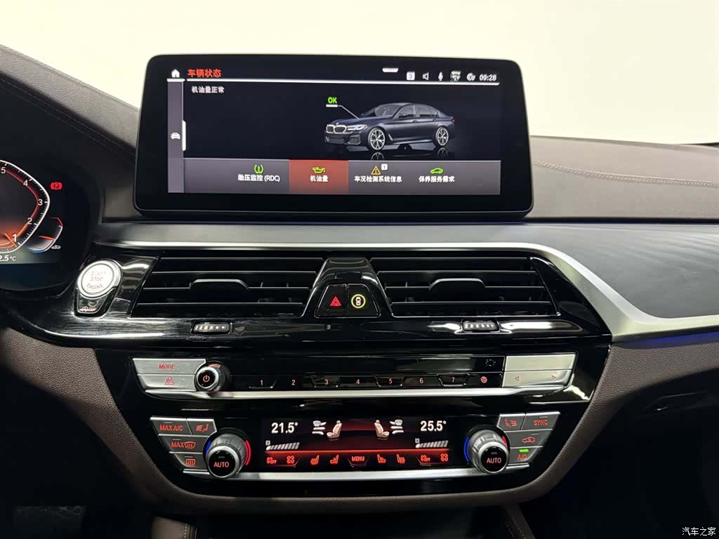 BMW 5 Series, 2021 15