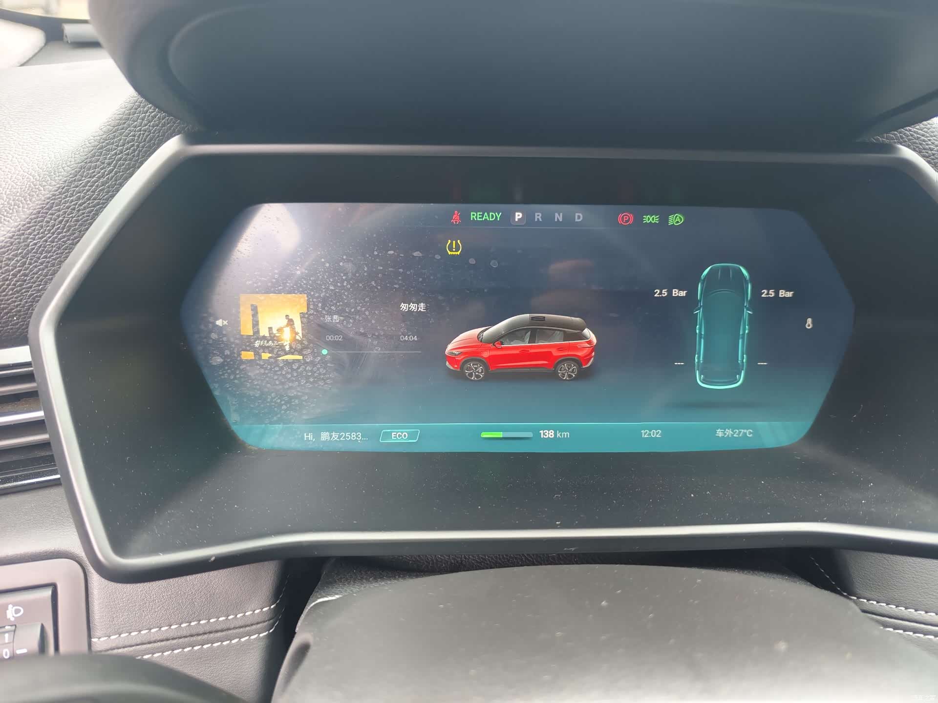 Xpeng G3, 2019 14