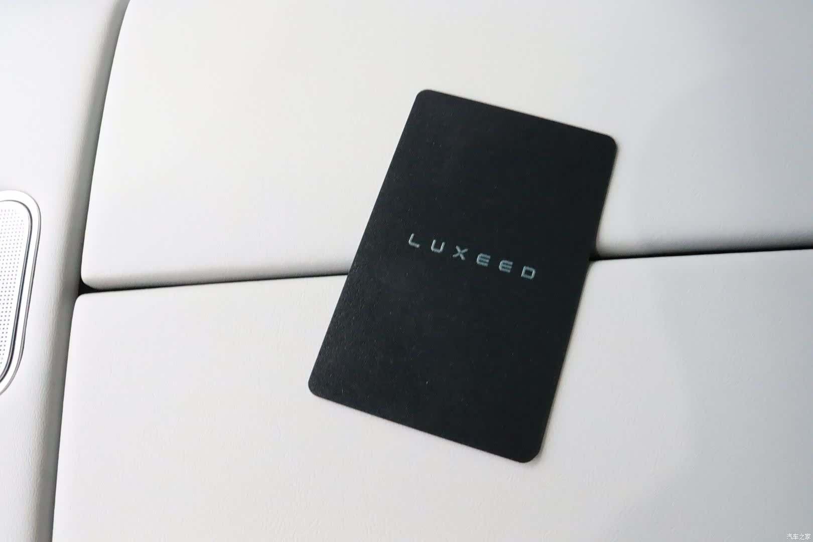 Luxeed S7, 2024 16