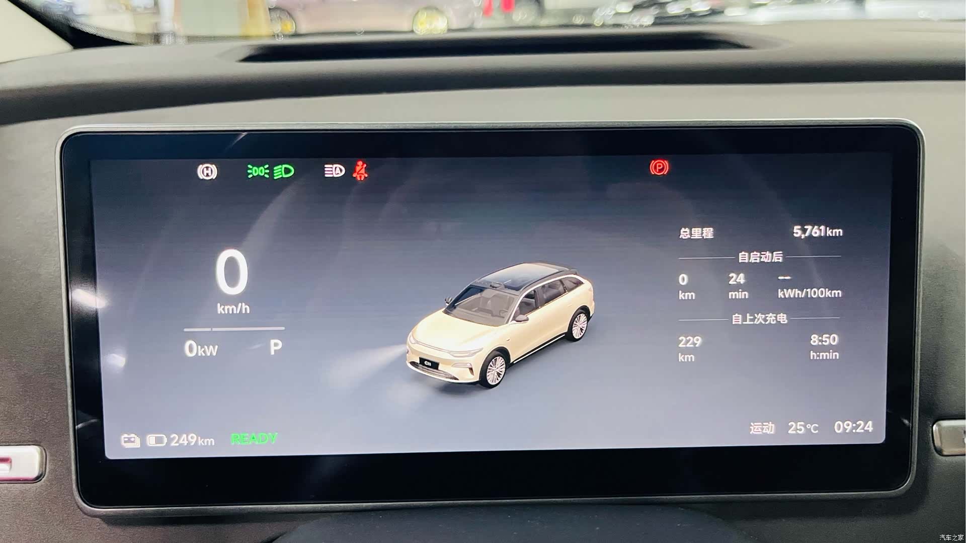 Leapmotor C11, 2025 18