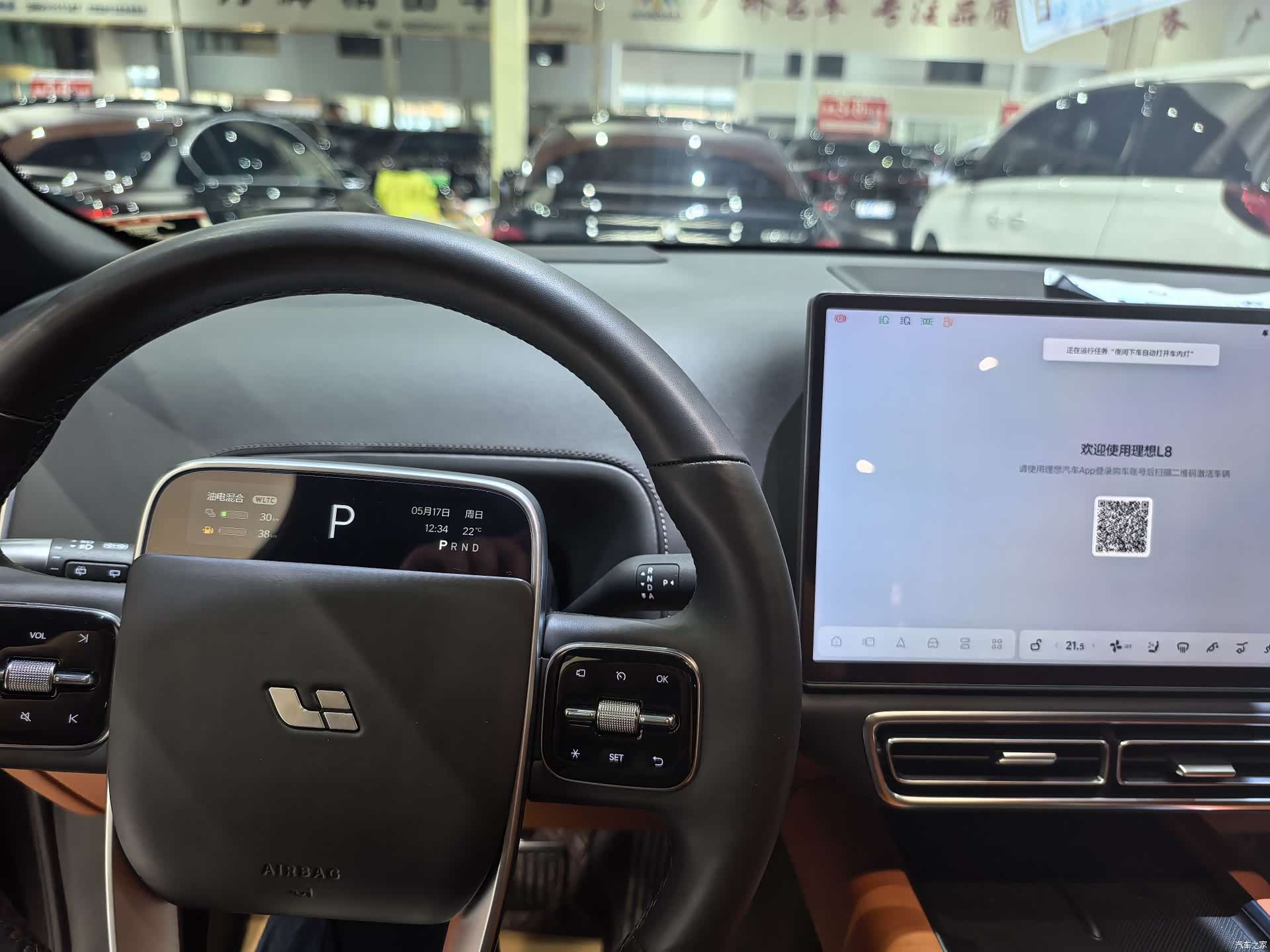 Li Auto L8, 2023 9