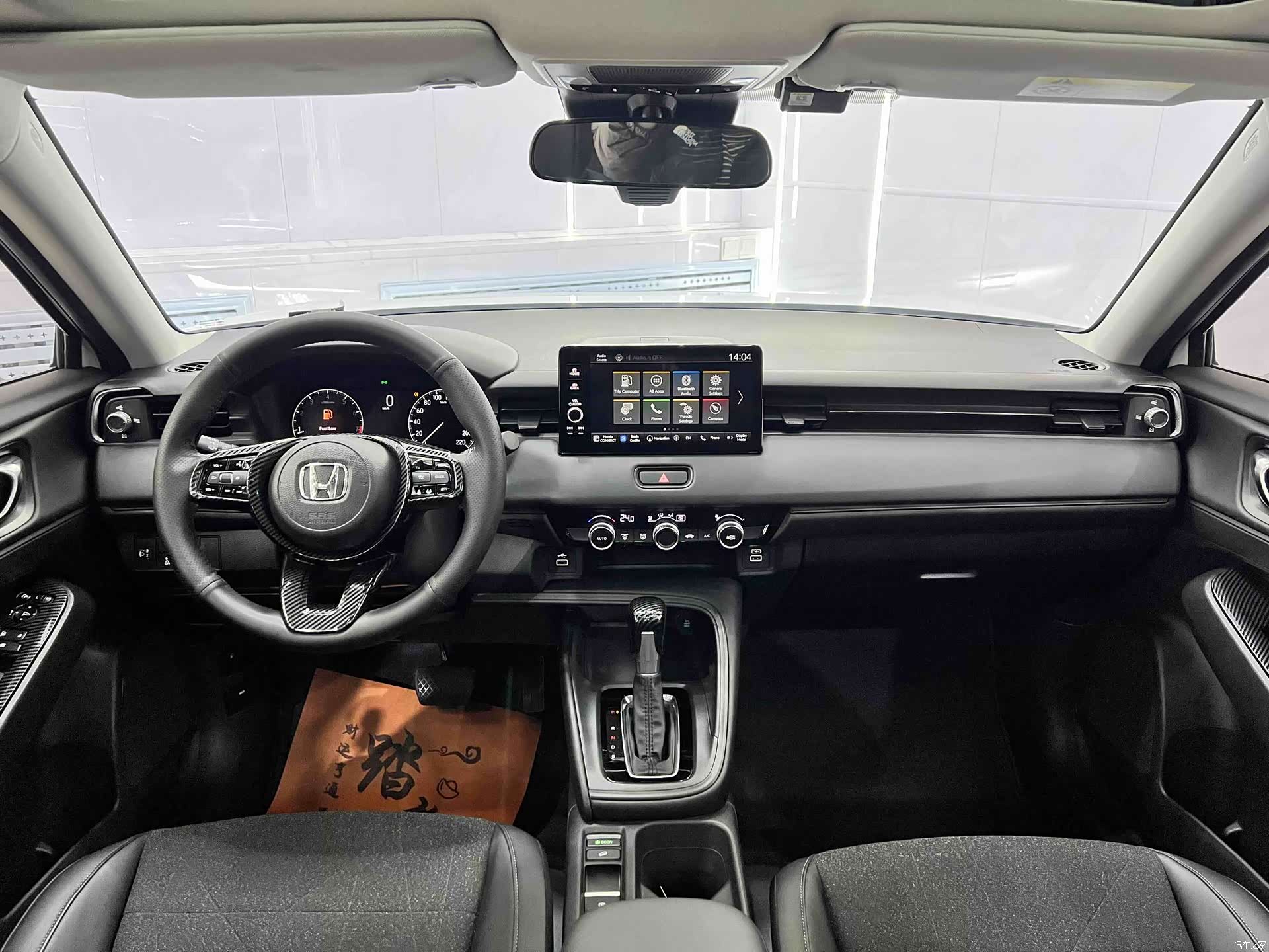 Honda Vezel, 2024 14