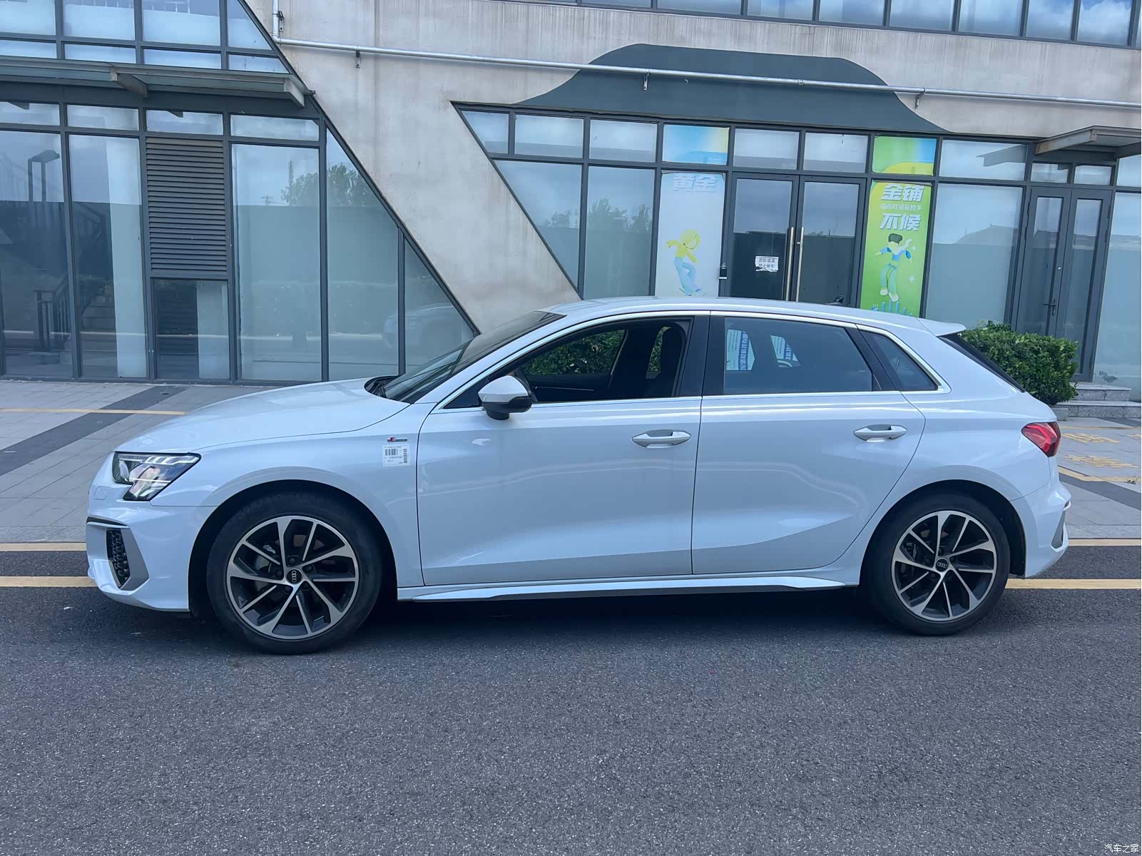 Audi A3, 2023 3