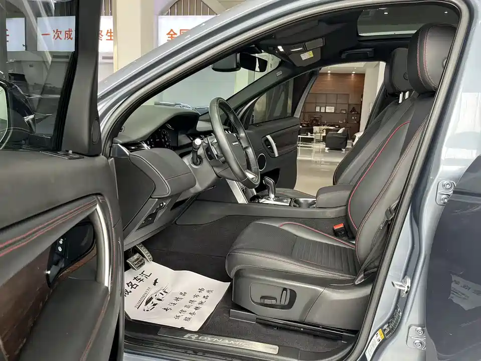 Land Rover Discover sports