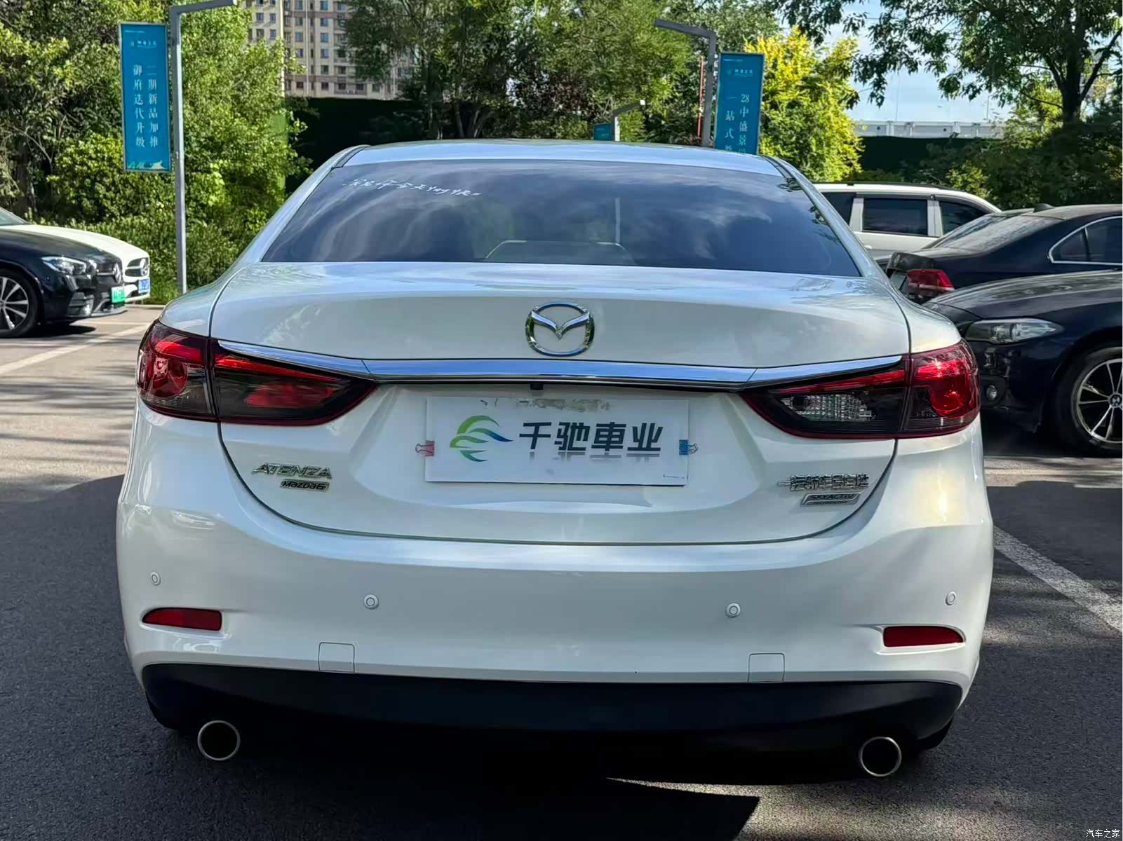 Mazda Atenza, 2017 16
