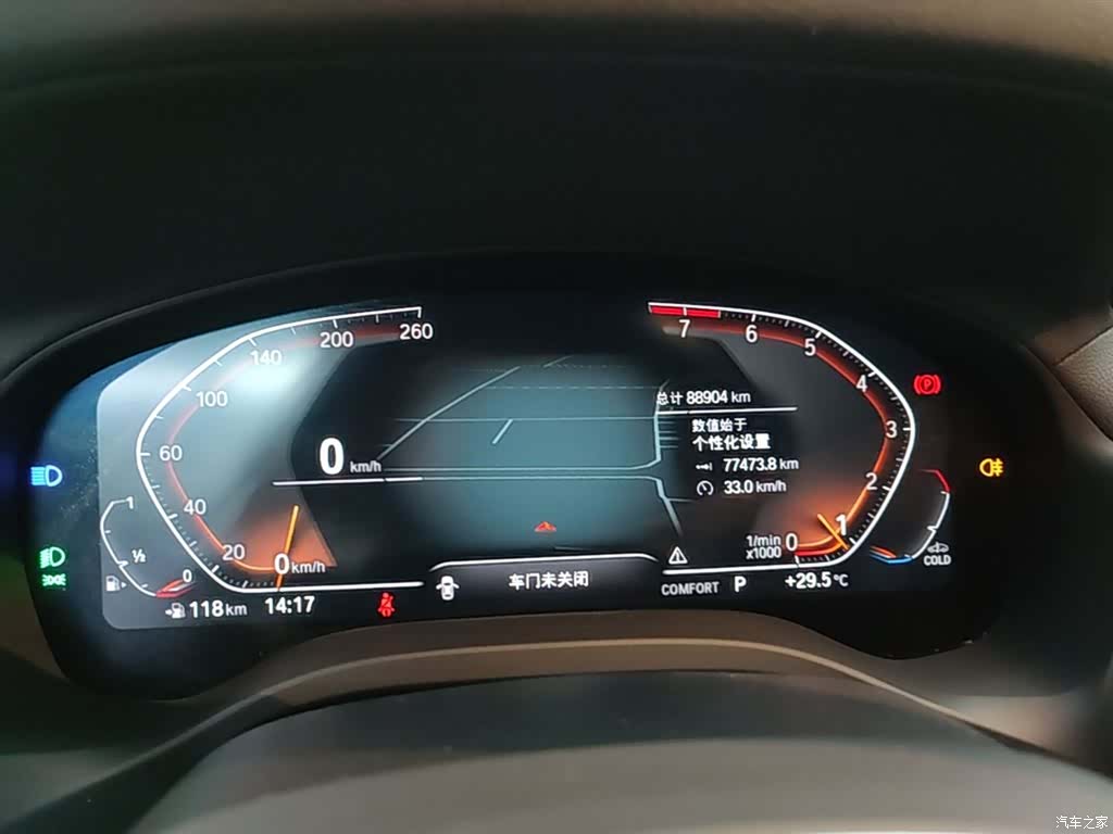 BMW X3, 2023 12
