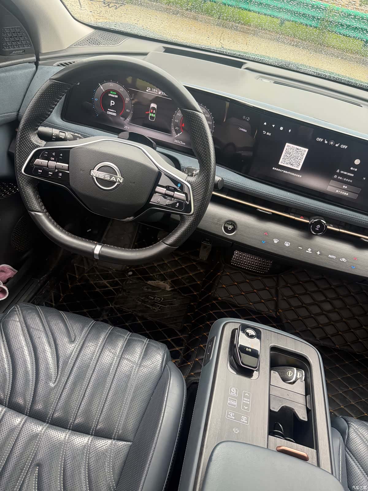 Nissan Ariya, 2023 16