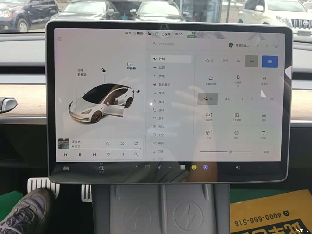 Tesla Model 3, 2021 13
