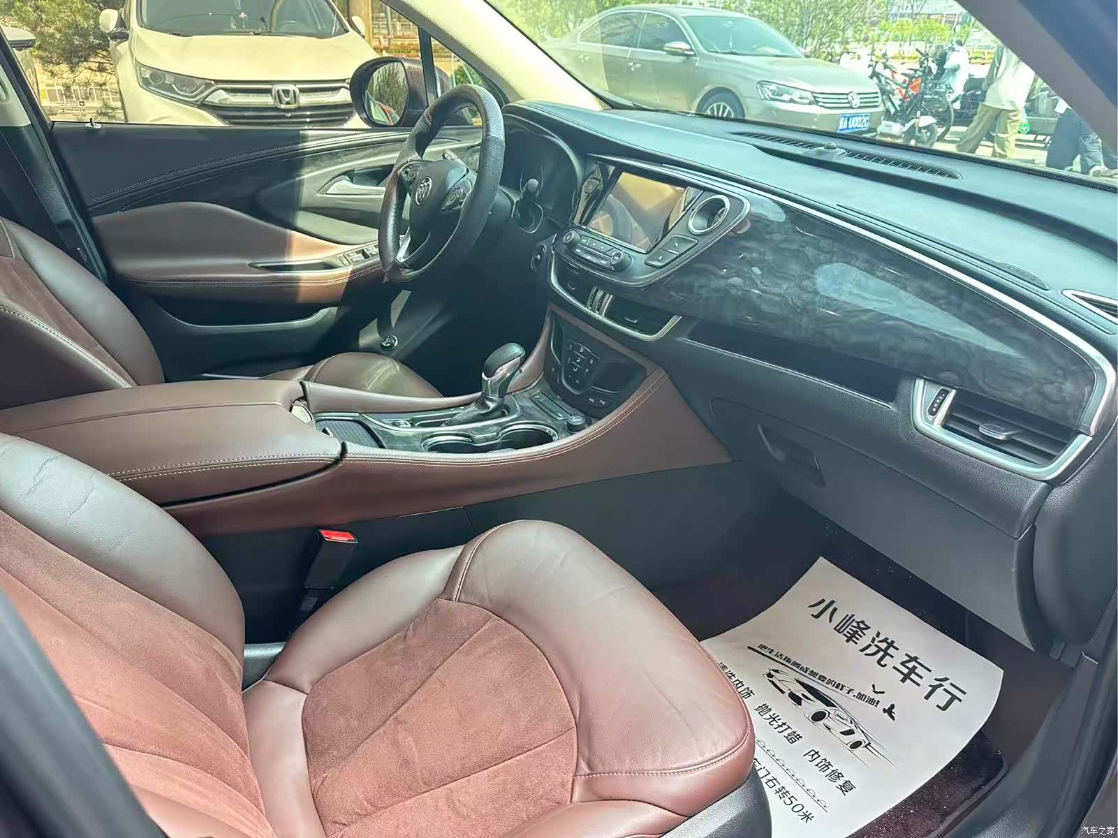 Buick Envision Plus, 2016 7