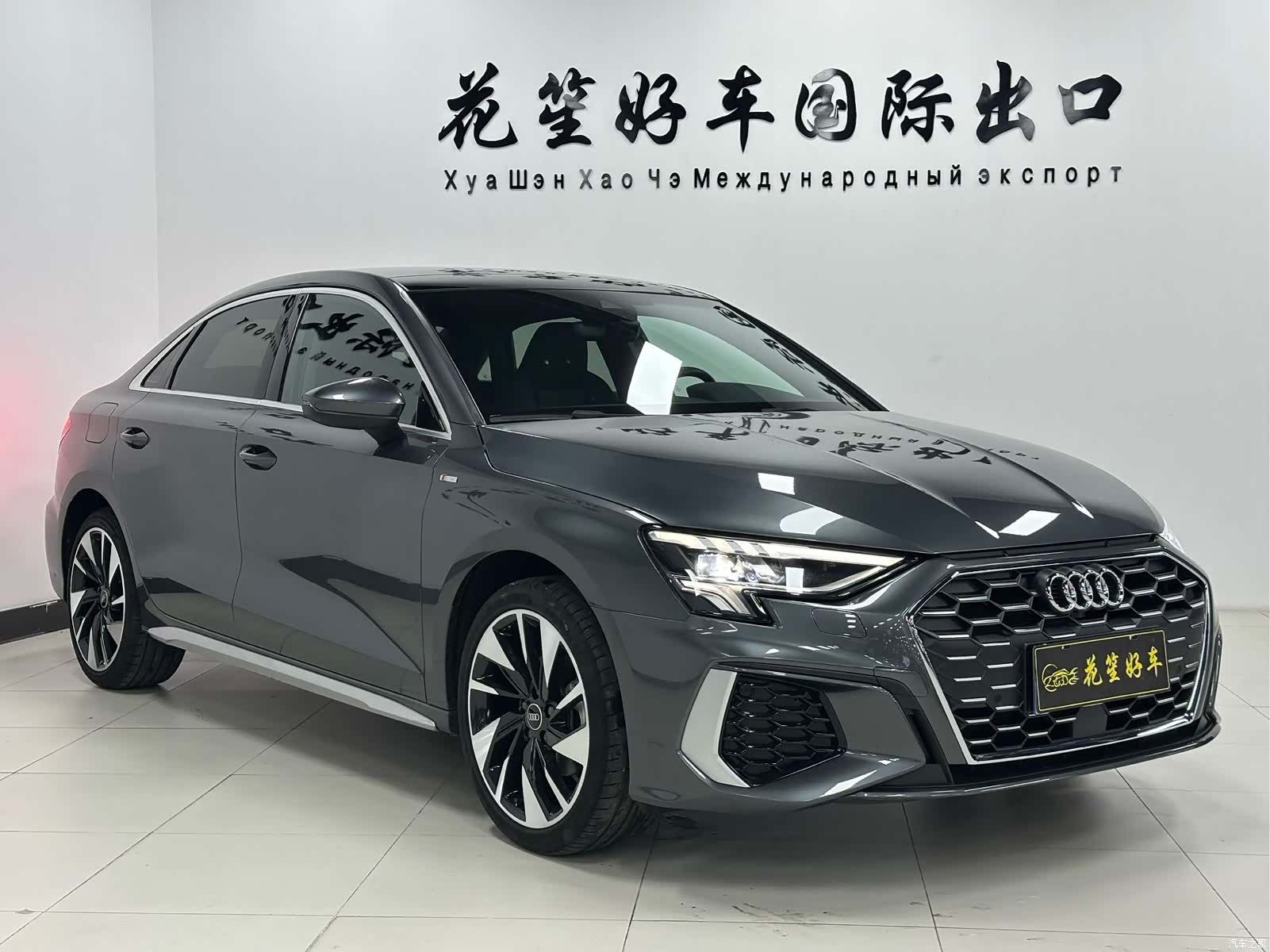 Audi A3, 2023 3