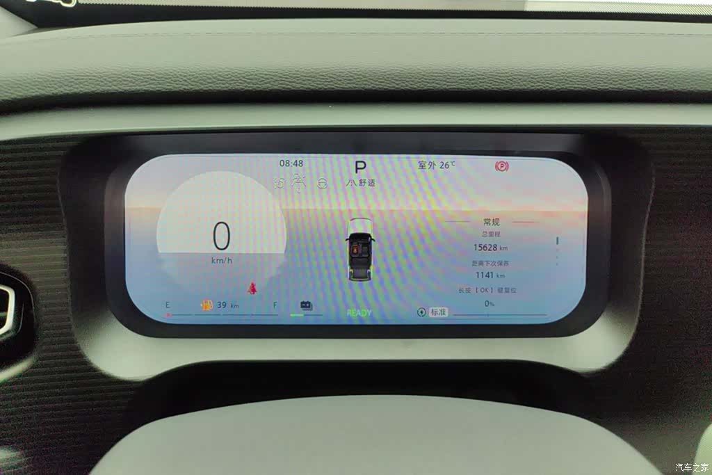 BAIC BJ30, 2024 14
