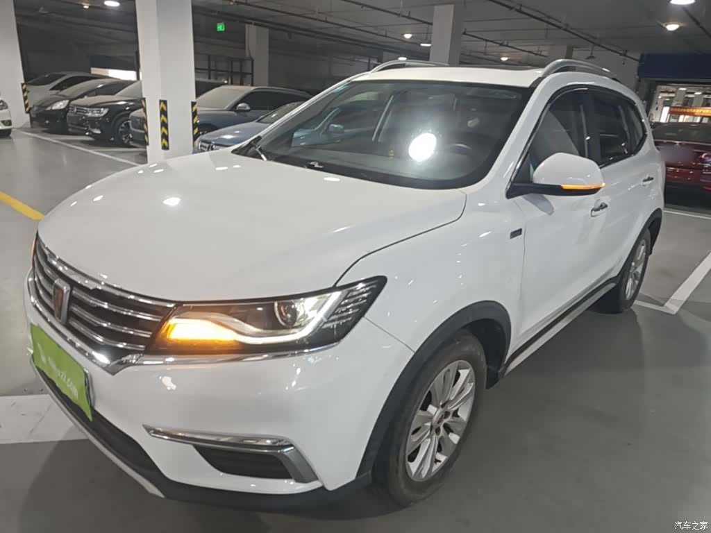 Roewe RX5, 2017 2