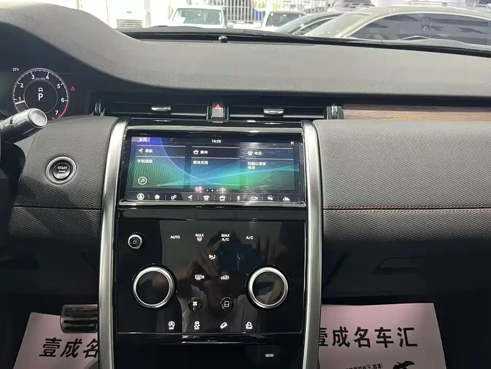 Land Rover Discover sports