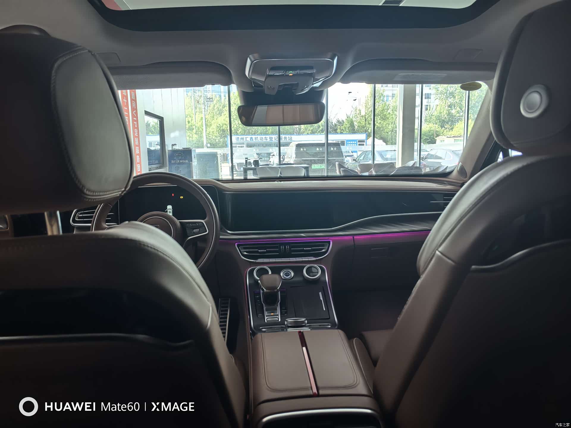 Hongqi H9, 2023 12