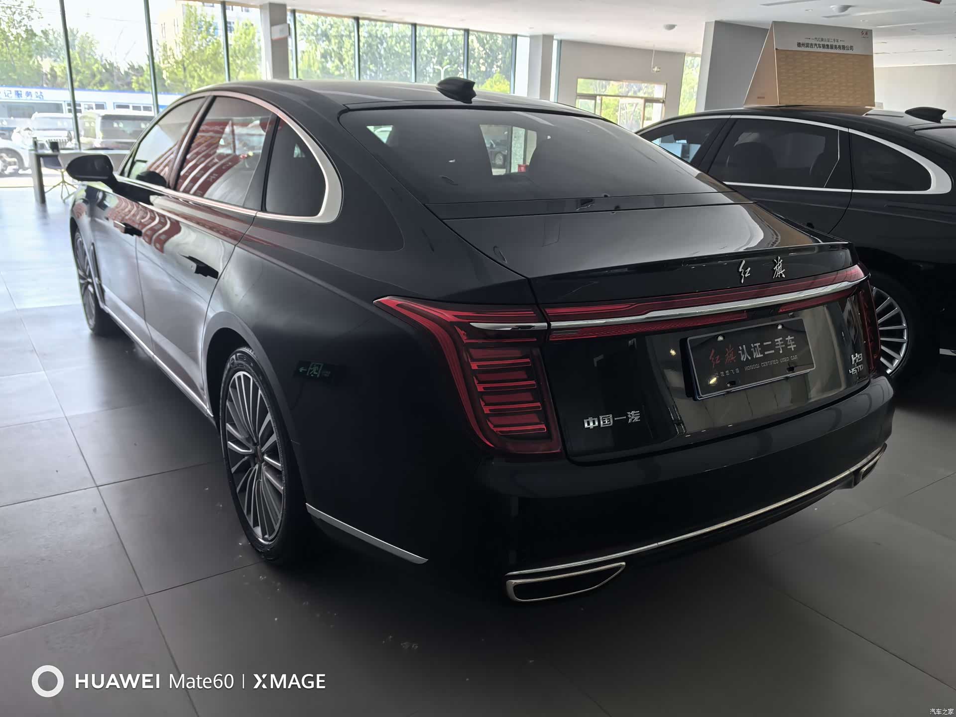 Hongqi H9, 2023 4