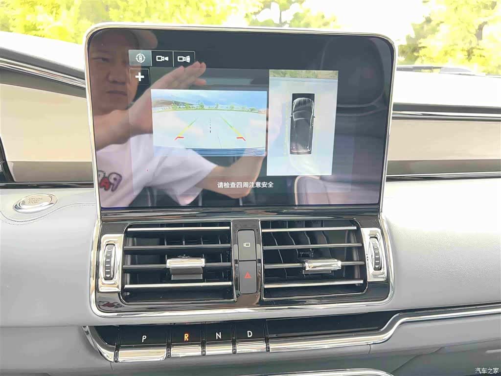 Lincoln Navigator, 2019 21