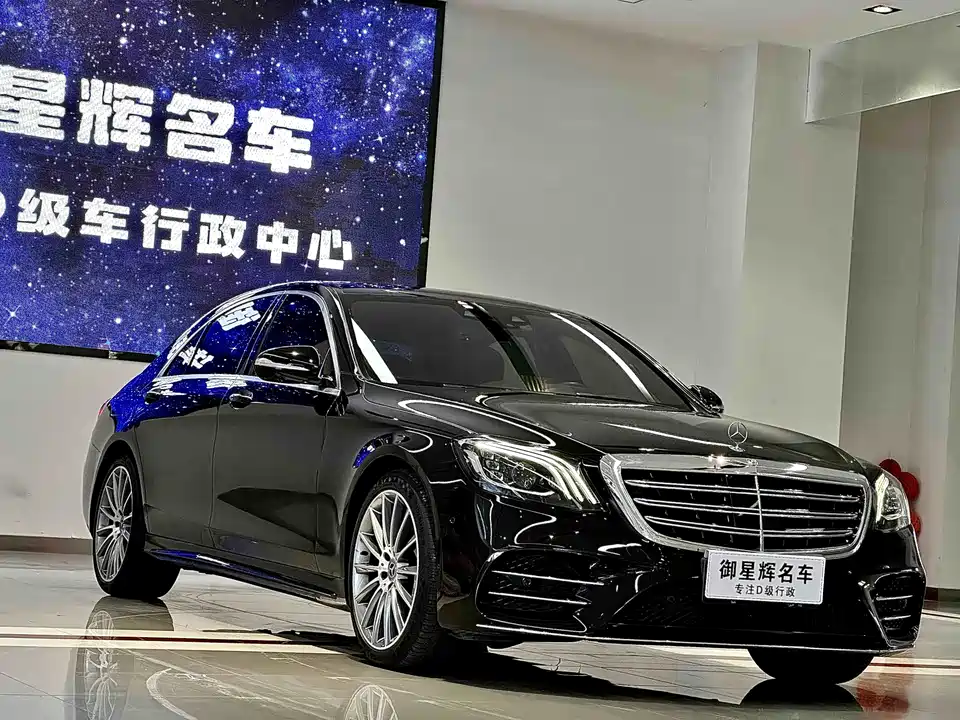 Mercedes-Benz S-class