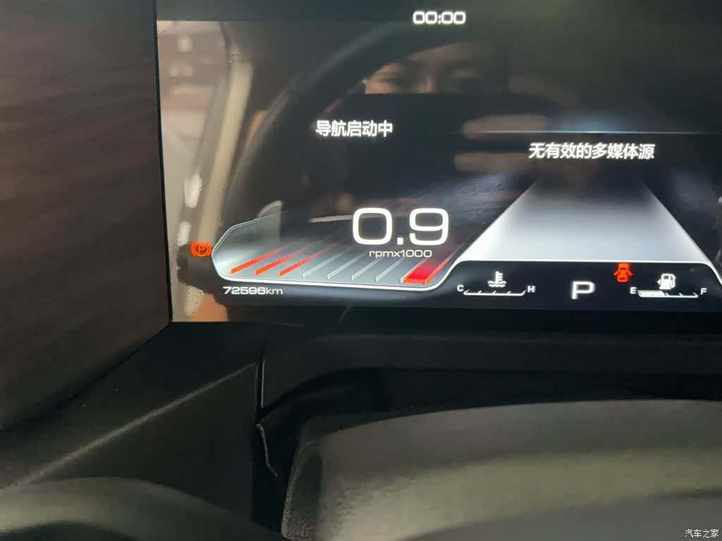 Tank 300, 2022 4