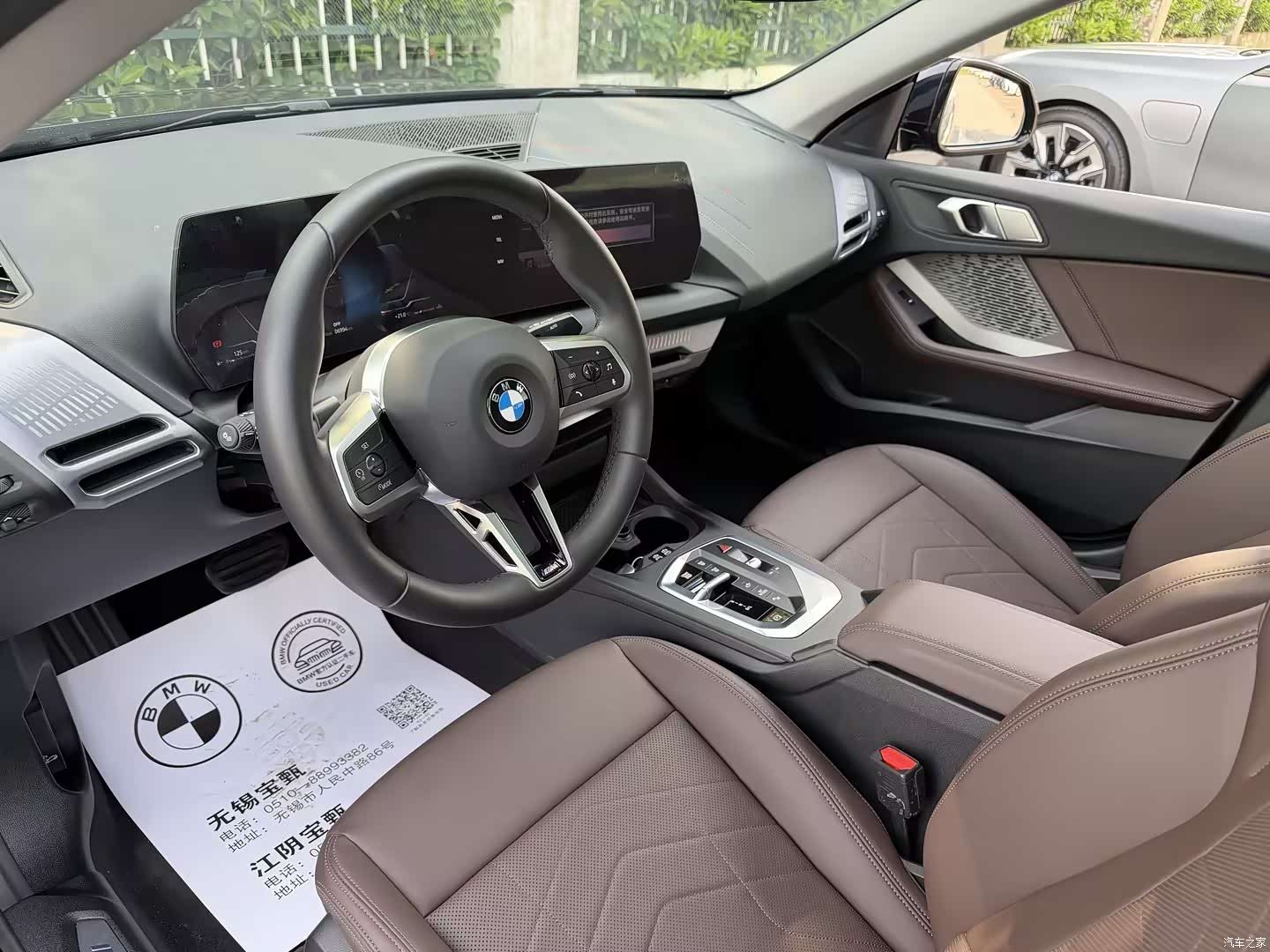 BMW 2 Series, 2025 9