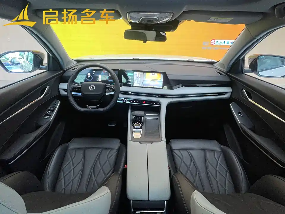 Changan CS75PLUS