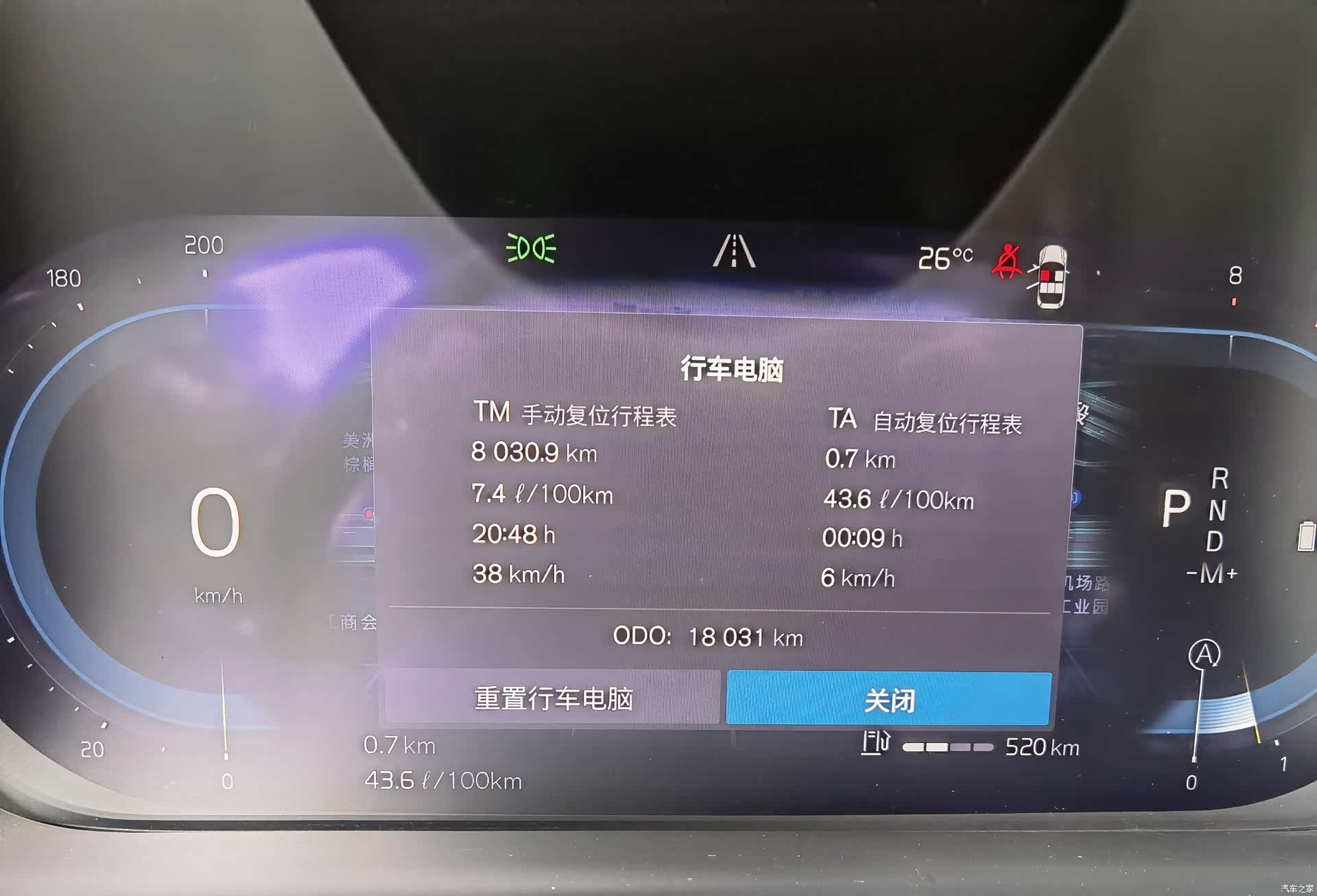 Volvo XC60, 2024 17