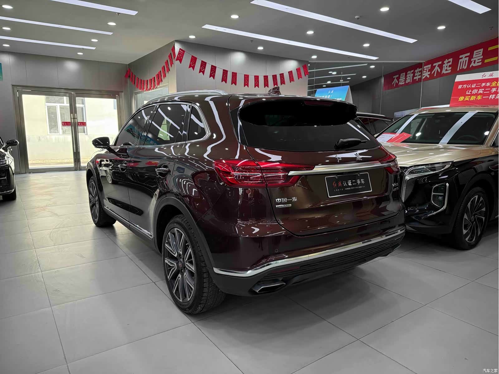 Hongqi HS5, 2023 8
