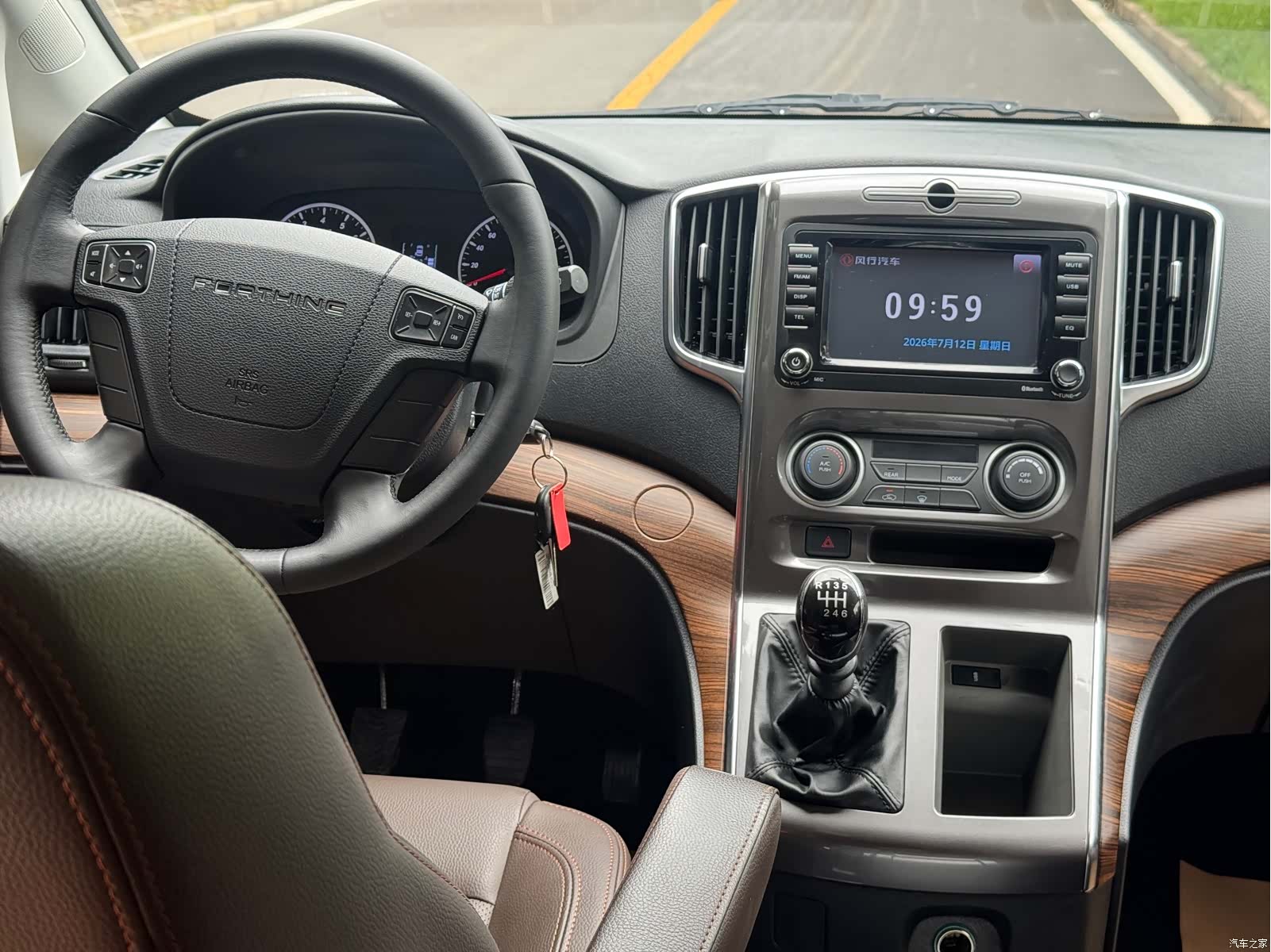 DongFeng 7, 2021 18