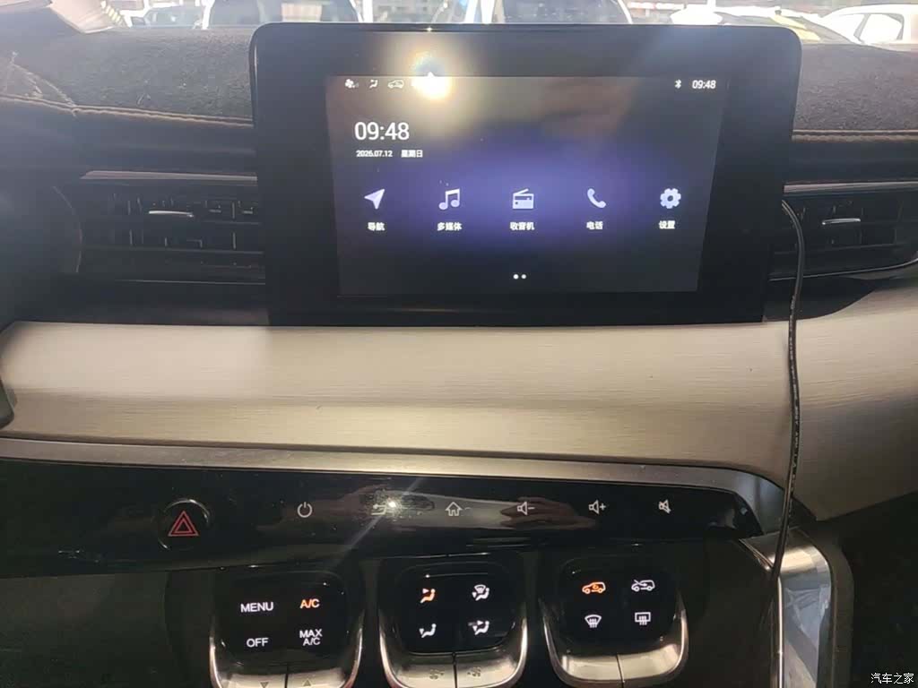 BAIC X3, 2020 13