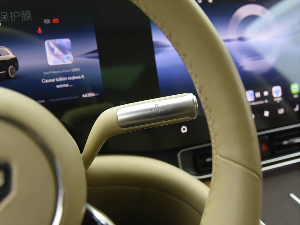 AITO Ask the world M9