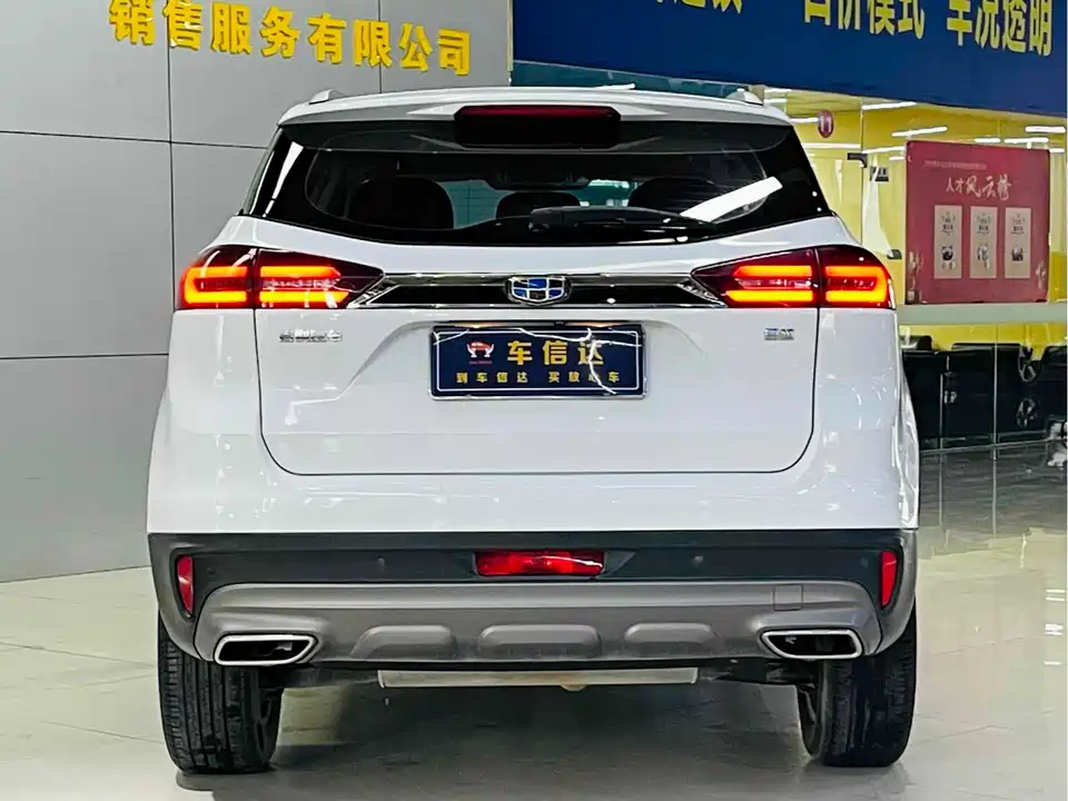 Geely Atlas