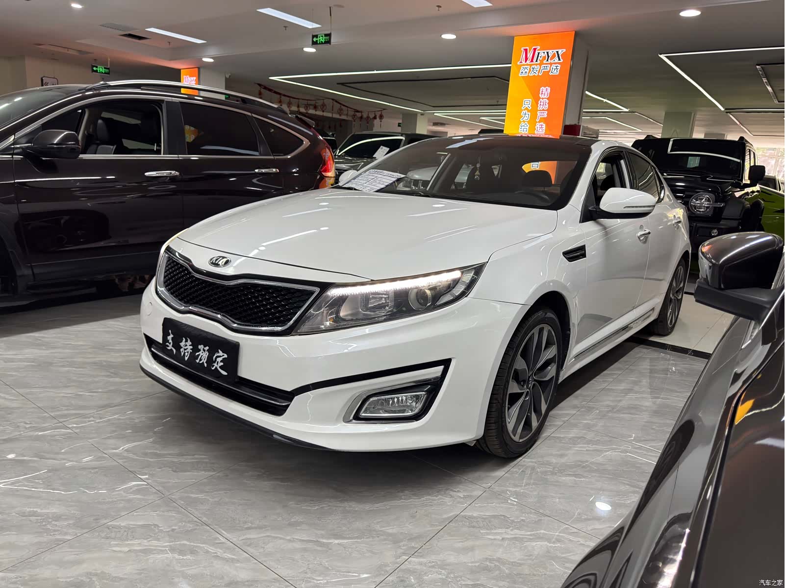 Kia K5, 2014 1