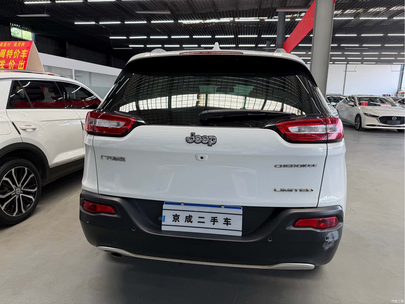 Jeep Cherokee, 2020 17