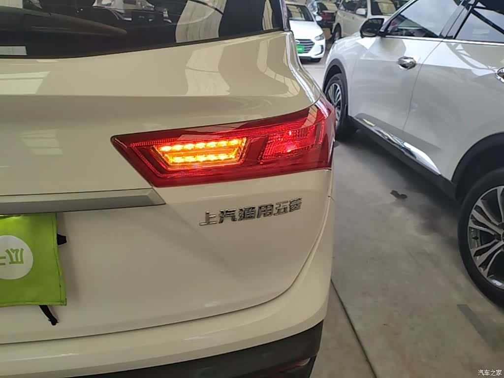 Wuling 530, 2018 8