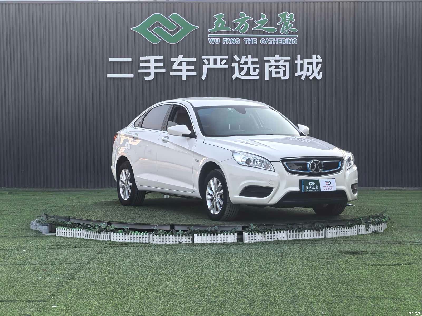 BAIC EU260, 2017 3